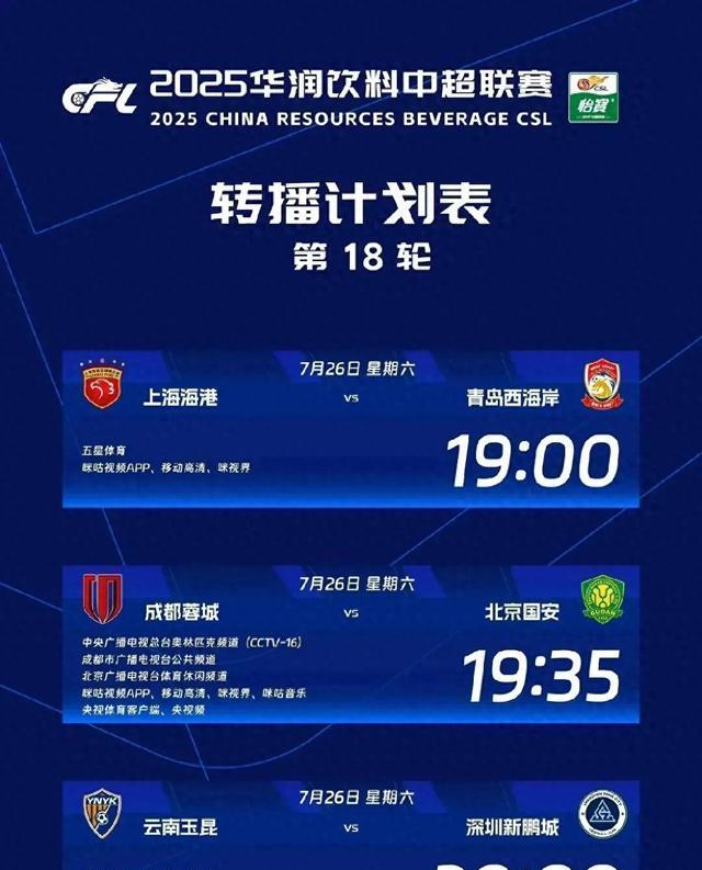 https, S深圳新鹏