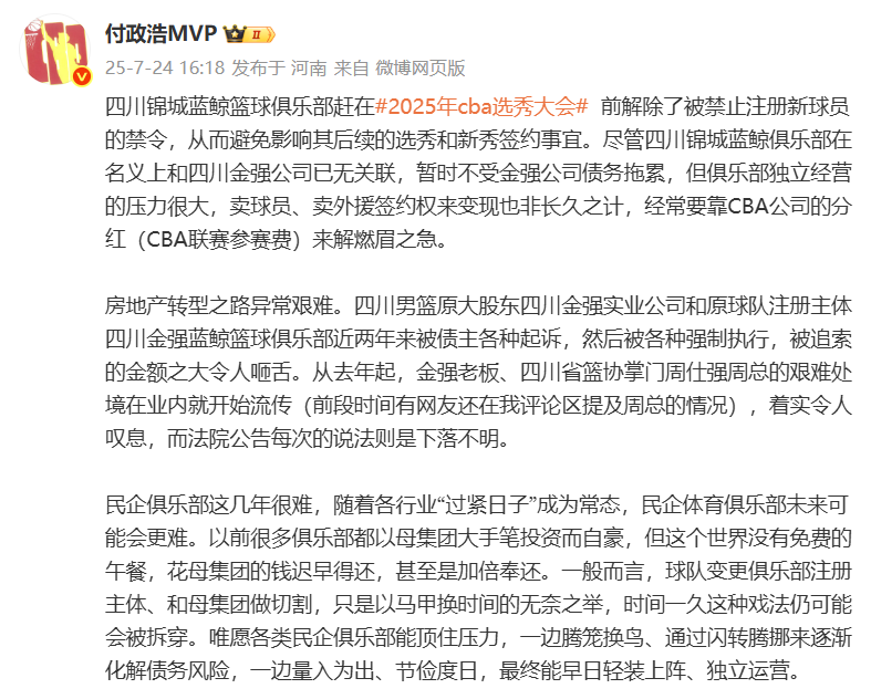 处境在业内, 近两年被各, 常艰难
