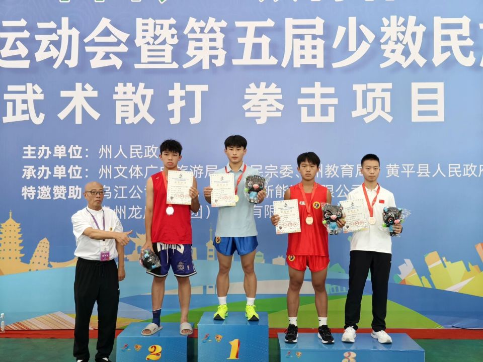 榕江, 陈孝新二审
