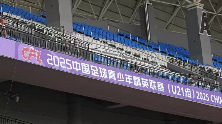 纪录, 民感受足球