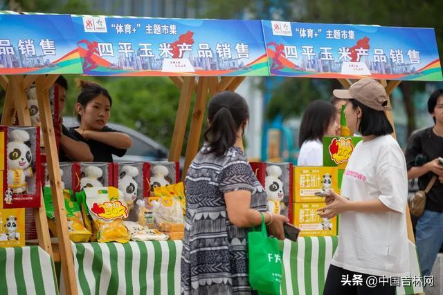 国战略目标