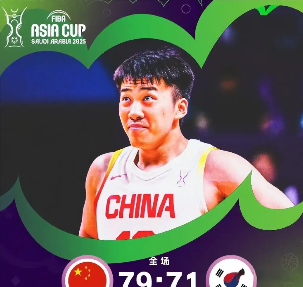 点在于后卫, 亚洲杯四强, 中国男篮要