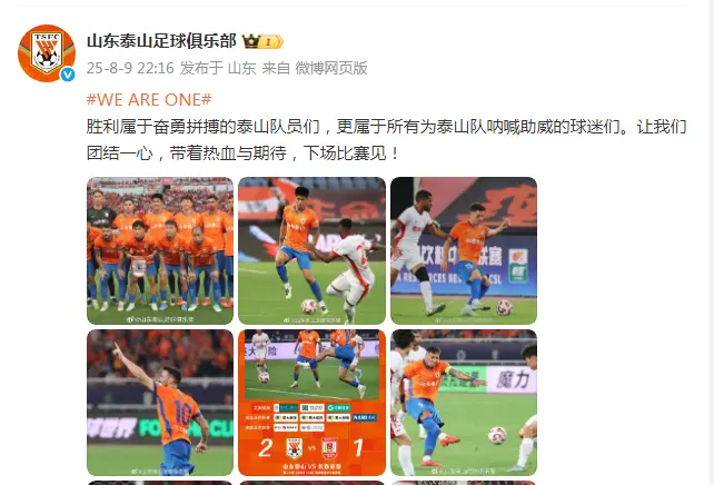 线改造后的, msn