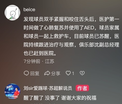 而根据最新