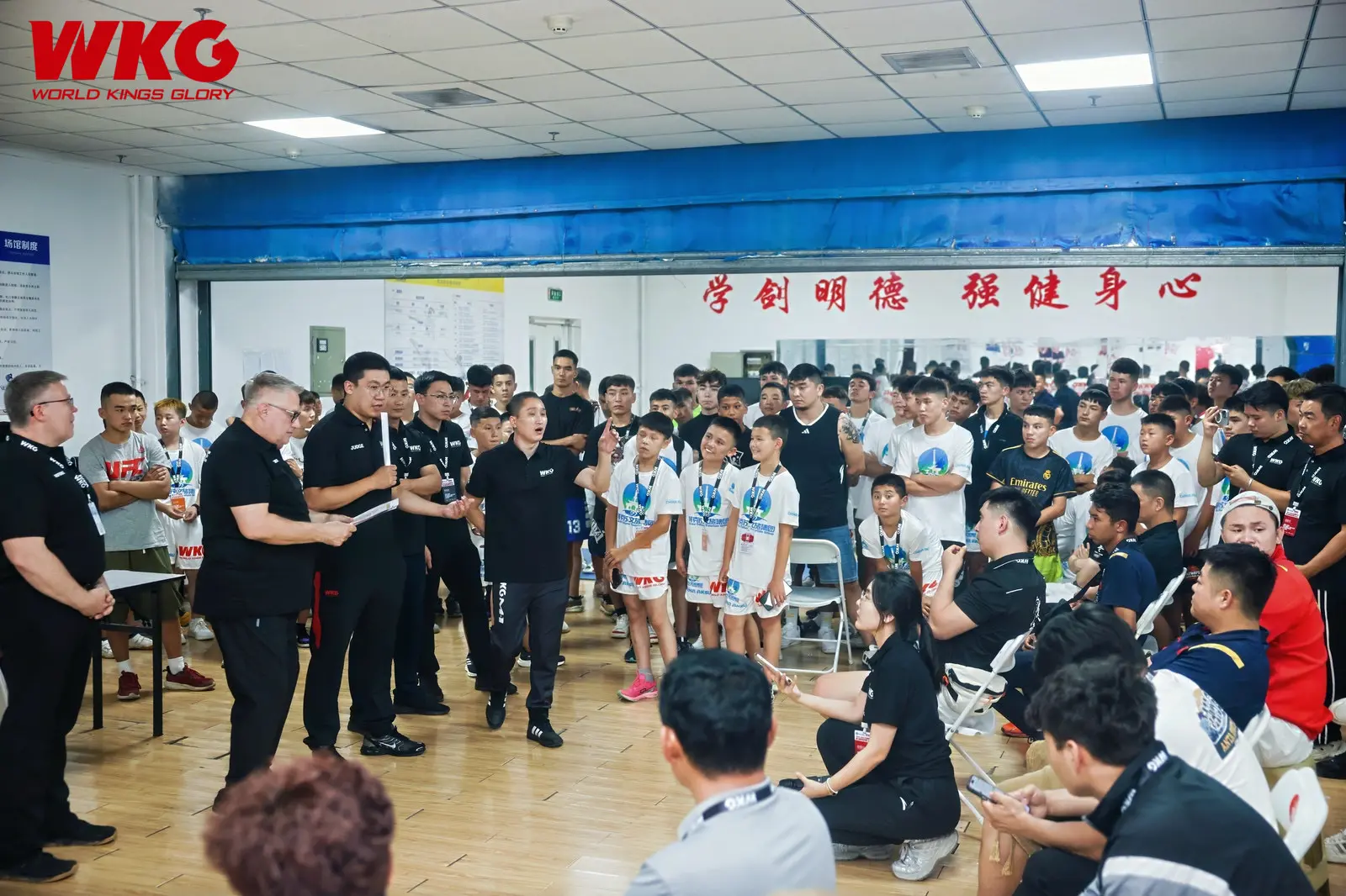 yid, 斗盛会