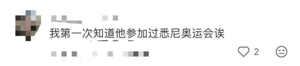 src, 泳锦标赛于, 赛后