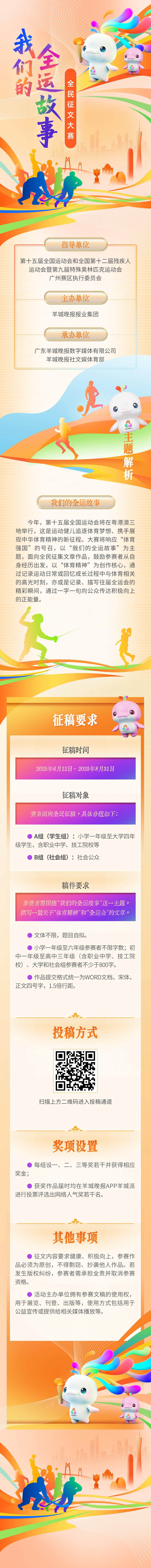 人间最原始