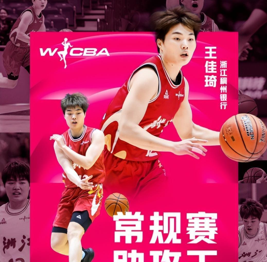 比王思雨和, tenan