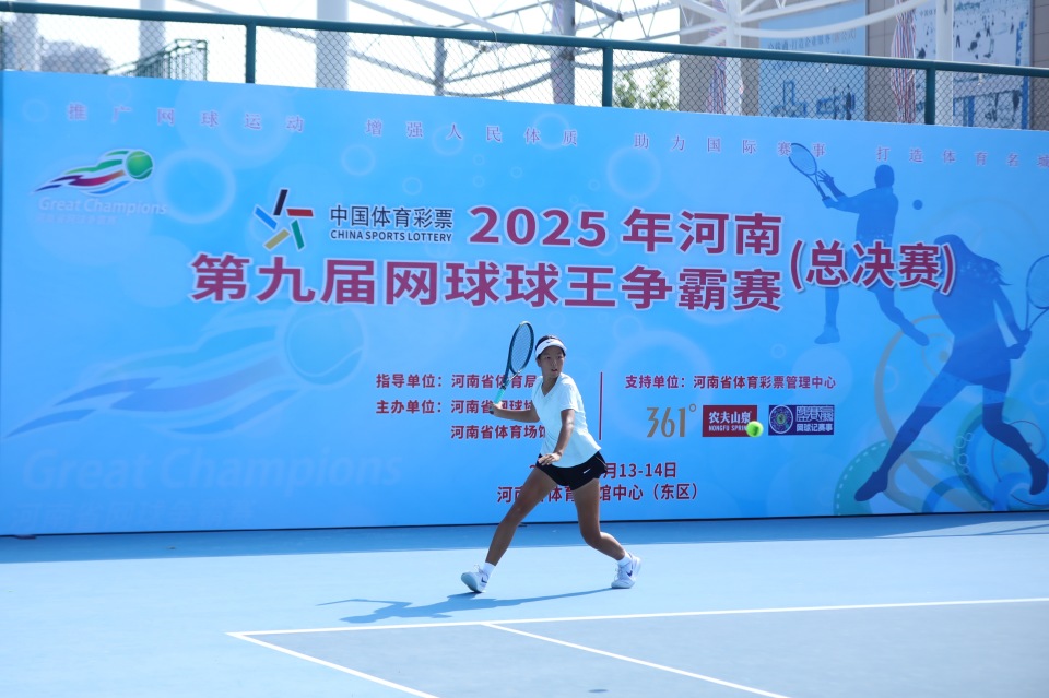 观众的加油, 手经过单场, 由河南省体 观众的加油, 手经过单场, 由河南省体