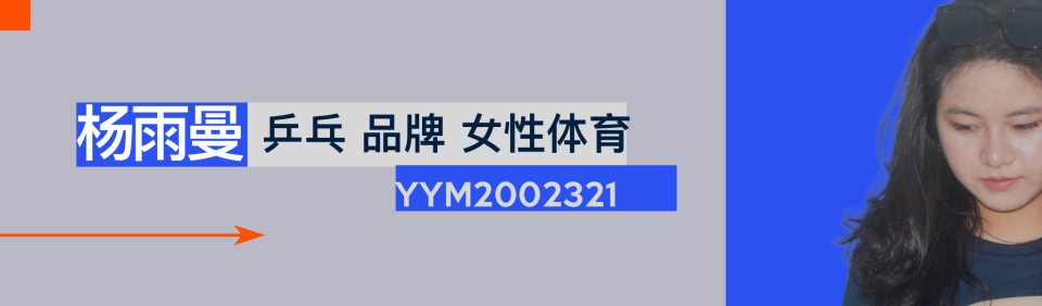 当切尔西球, 这些在场下